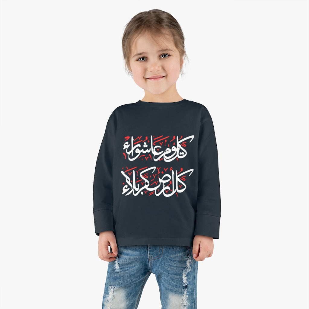 Kullo Yawmin Ashura Wa Kullo Ardhin Karbala - Long Sleeve Shirt Toddler