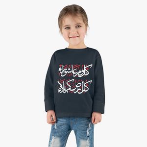 Kullo Yawmin Ashura Wa Kullo Ardhin Karbala - Long Sleeve Shirt Toddler