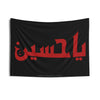 Ya Hussain (as) - Indoor Wall Tapestry/Flag Black Red