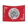 Ya Fatema Zahra (as) Red Color - Indoor Wall Tapestry/Flag