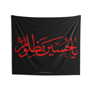 Ya Hussain (as) Madhloom - Wall Tapestry Muharram Flag, Azadari, Ashura, Karbala, Majaliss, Imam Ali, Karbala, Shia Islamic, Arbaeen