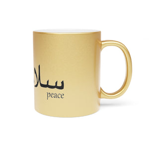 Salaam Peace - Metallic Mug Silver or Gold 11oz/0.33l