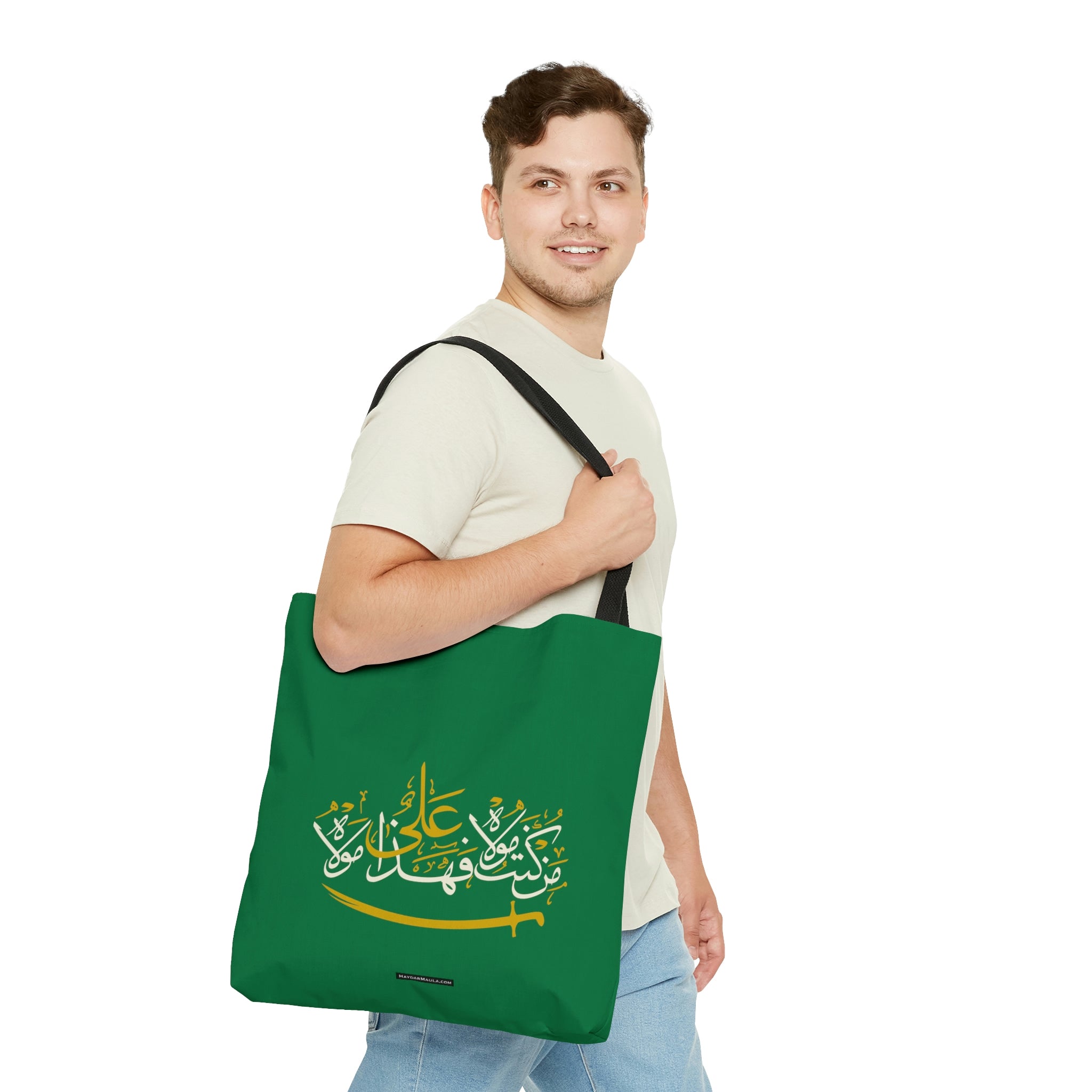 Copy of Ya Aba Saleh Mahdi (atfs) Adrikni Tote Bag White Blue - Islamic bag, Eid gift, Mosque bag, Prayer bag, Holy month