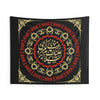 Assalamo 'Alaiki Ya Zainab Kubra (as) - Vintage Style Flag/Wall Tapestry