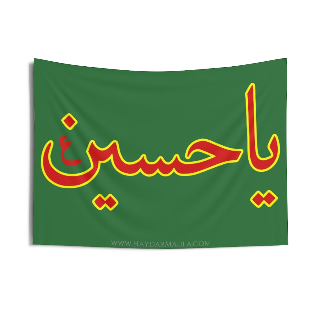 Ya Hussain (as) - Famous Green Flag/Wall Tapestry
