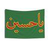 Ya Hussain (as) - Famous Green Flag/Wall Tapestry