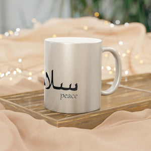 Salaam Peace - Metallic Mug Silver or Gold 11oz/0.33l