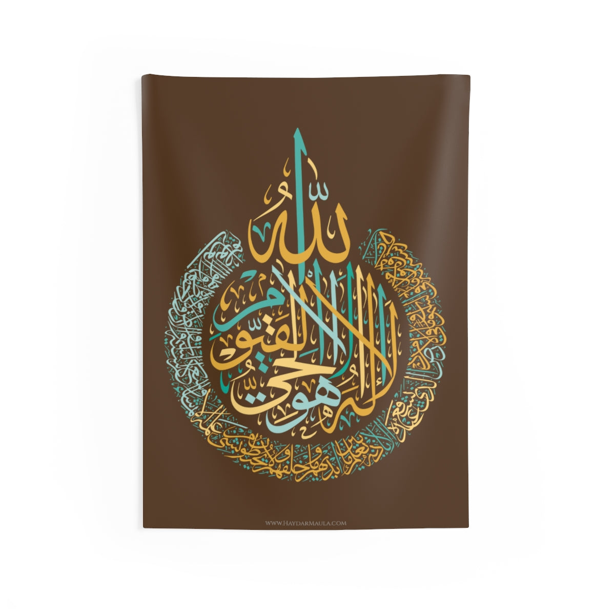Ayatul Kursi Verse 255 Surah Al Baqarah Arabic Calligraphy - The Verse of The Throne Wall Tapestry Flag, Islamic Decor, Gift Quranic Verse