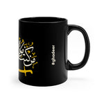 Man Kunto Mawla Hashtag Ghadeer Black - Black Coffee Mug, Imam Ali (as), Eid Ghadir