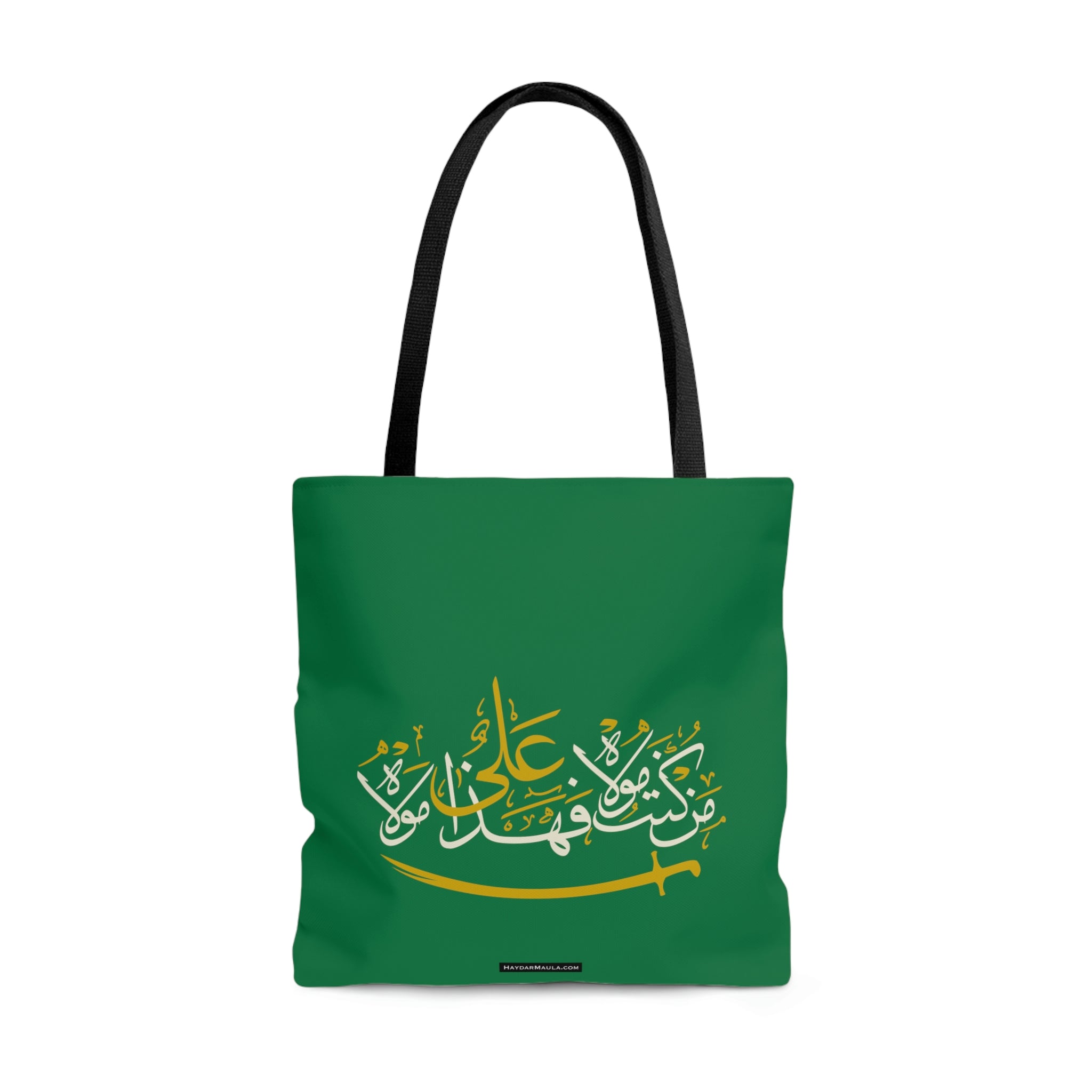 Copy of Ya Aba Saleh Mahdi (atfs) Adrikni Tote Bag White Blue - Islamic bag, Eid gift, Mosque bag, Prayer bag, Holy month