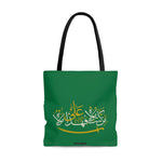 Copy of Ya Aba Saleh Mahdi (atfs) Adrikni Tote Bag White Blue - Islamic bag, Eid gift, Mosque bag, Prayer bag, Holy month