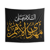 Assalamo Ya Mahdi (atfs) Ale Mohammad (saw) - Green Flag Wall Tapestry, Shia Islamic, Ya Mahdi, 313, Imam Zamana (atfs)