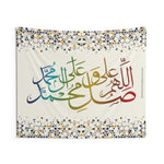 Salawat Muhammad Wa Ali Muhammad - Islamic Flag Wall Tapestry, Shia Islamic, Ahlulbayt