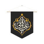 Aliyun Waliyullah Imam Ali (as) Gold Silver on Black - Polyester Twill Pennant 18x21in