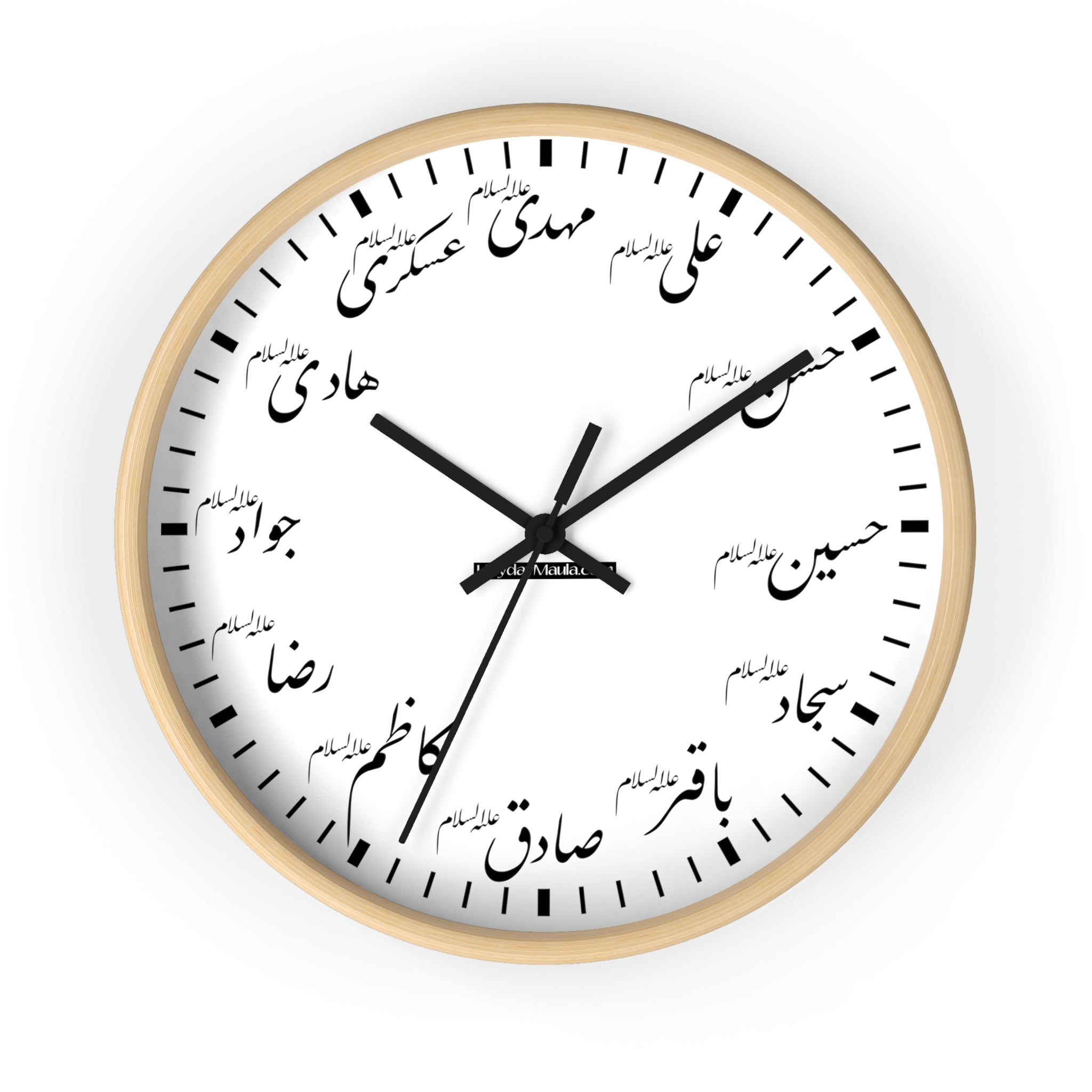 12 Imams (as) - Wooden Wall Clock