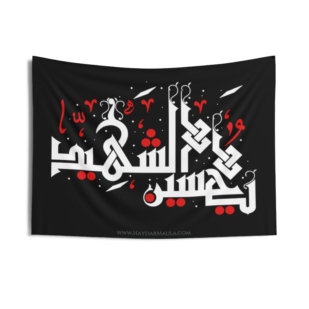 Ya Shahido Ya Hussain (as) - Indoor Wall Tapestry/Flag