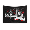 Ya Shahido Ya Hussain (as) - Indoor Wall Tapestry/Flag