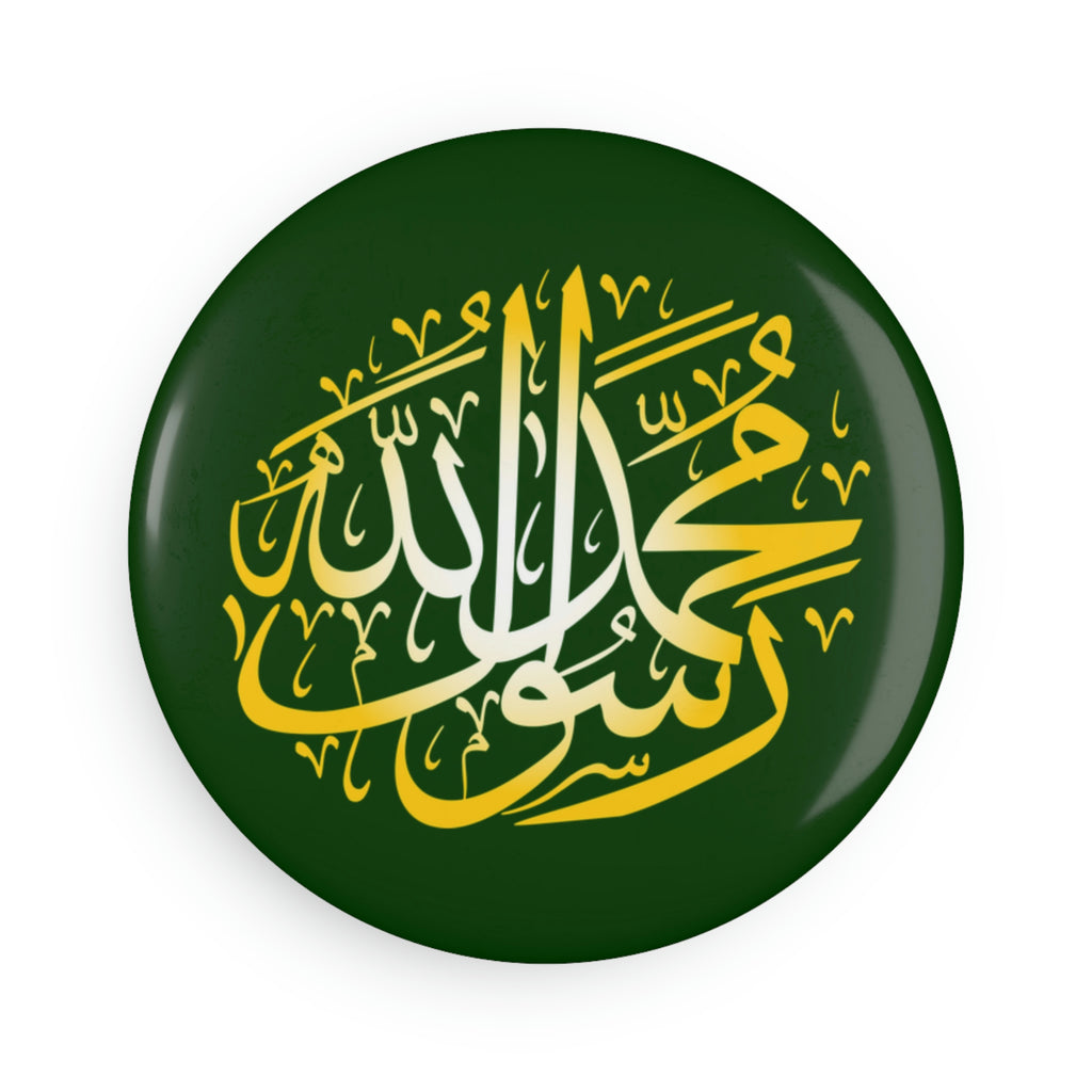 Muhammad Rasulullah (saw) - Green White and Yellow Magnet Round, Islamic Gifts, Hajj, Eid