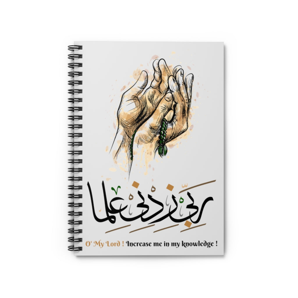 Rabbi Zidni 'Ilma With Praying Hands Watercolor - Spiral Notebook Ruled Line