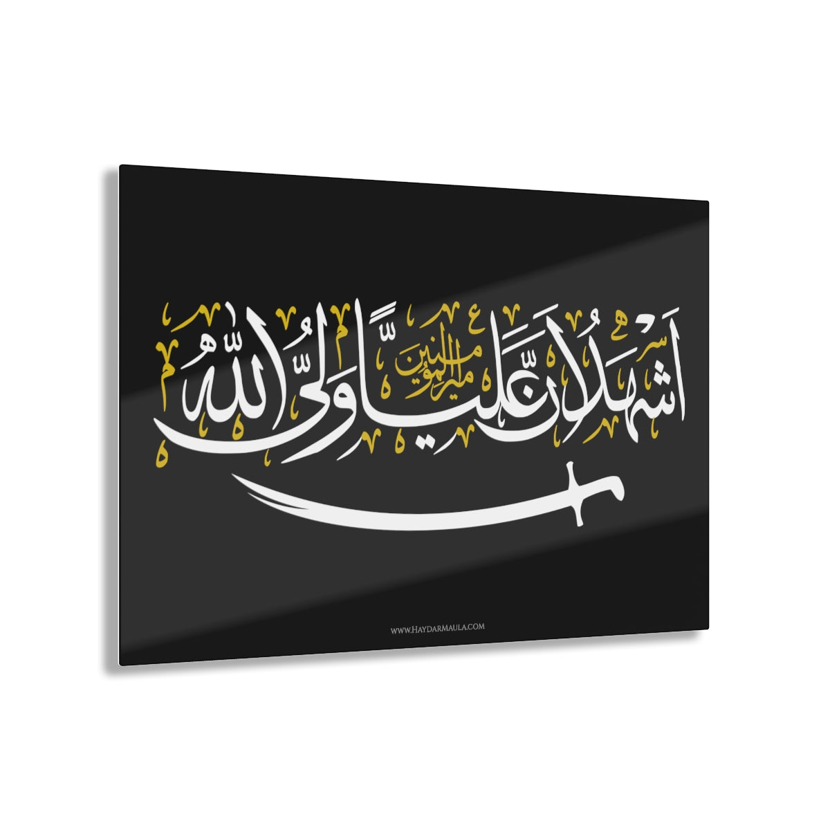 Ashhado 'Aliyyun (as) Waliyullah - Acrylic Print - Imam Ali (as), Muharram, Azadari, Ashura, Shia Islamic