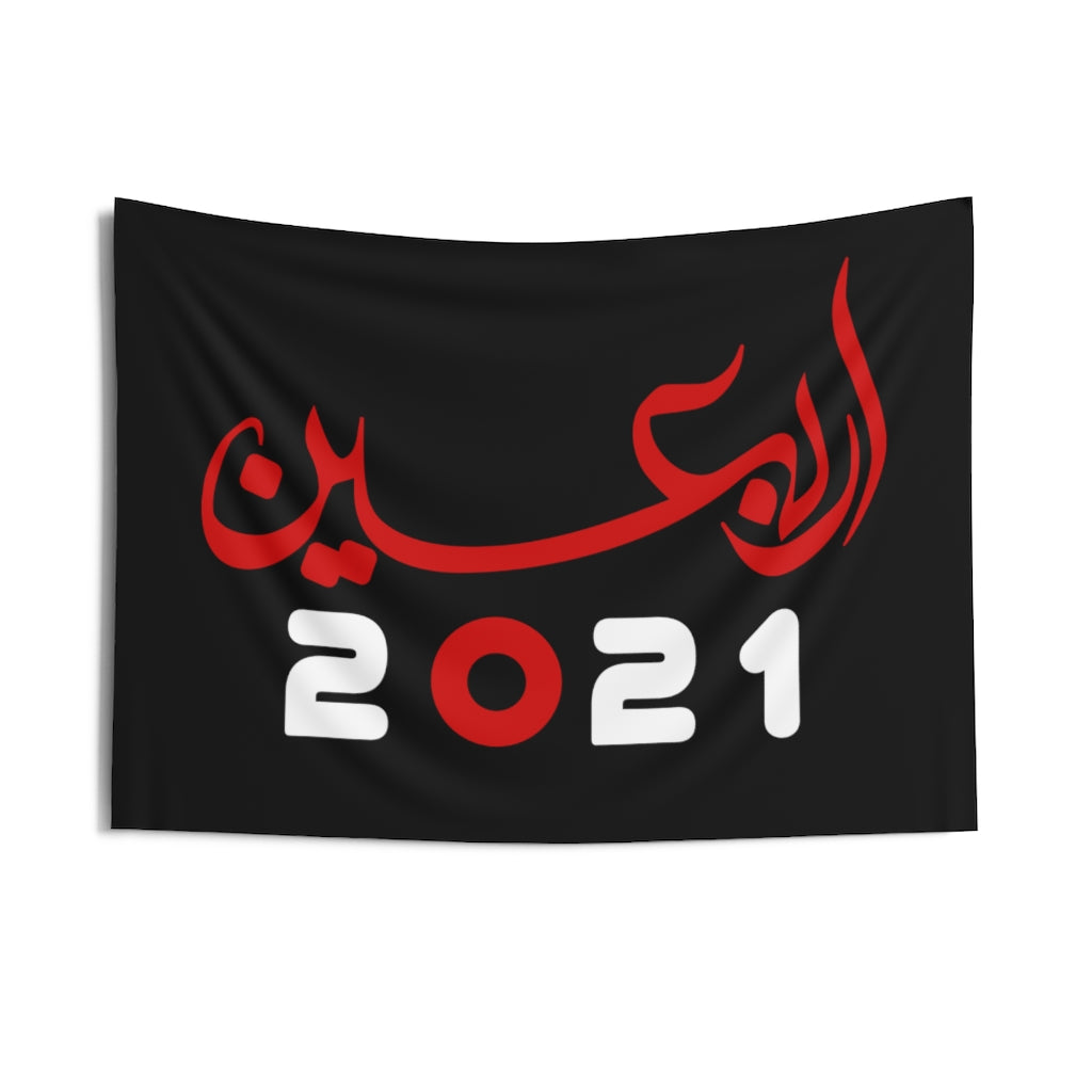 Arbaeen 2021 Arabic - Indoor Wall Tapestry/Flag
