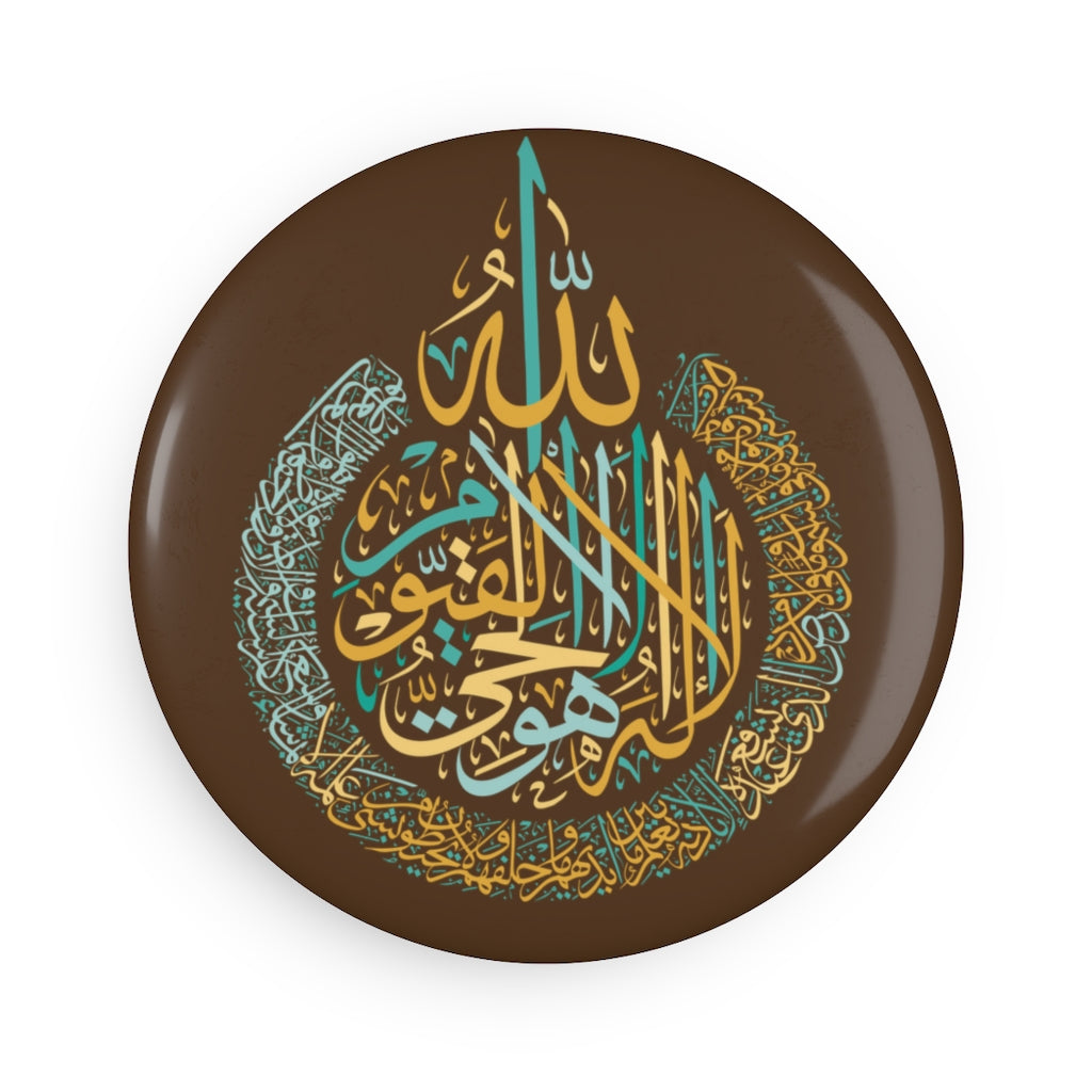 Ayatul Kursi Verse 255 Surah Al Baqarah Arabic Calligraphy - The Verse Of The Throne Round Magnet, Islamic Gift Ideas, Quranic Verse,