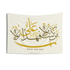 Man Kunto Mawlaho Fa Hadha 'Aliyun Mawlaho - Wall Tapestry Imam Ali (as) Flag, Shia Islamic, Eid Al Ghadeer