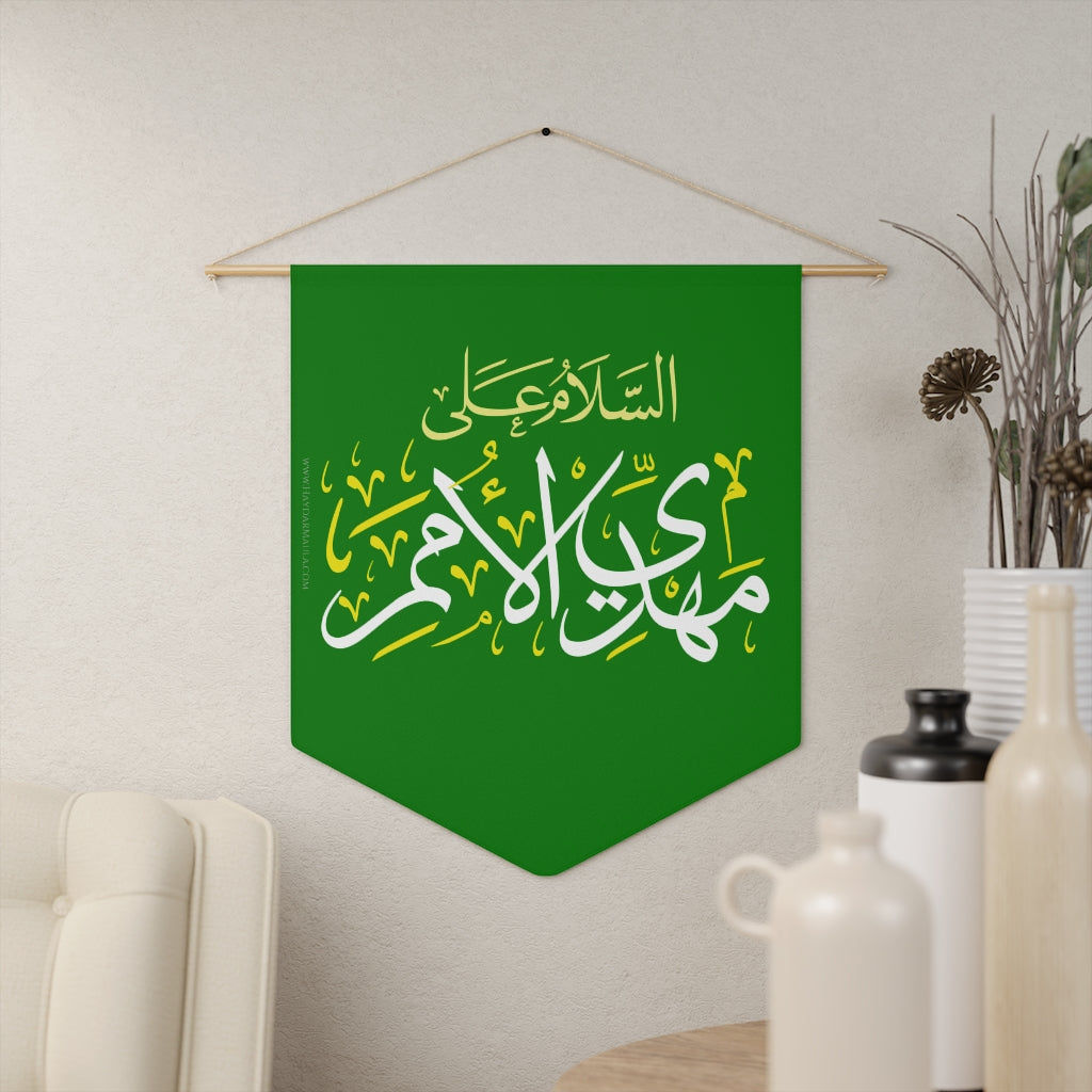 Assalamo Ya Mahdi (atfs) Ale Mohammad (saw) Green - Polyester Twill Pennant 18x21in - Shia Islamic, Imam Zamana (atfs), 313