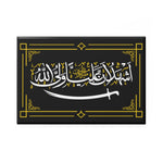 Ashhado 'Aliyyun (as) Waliyullah - Button Magnet Rectangle (1 & 10 pcs), Eid Gadir, Ghadeer, Wilayat Shia Islamic, Ya Ali