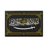 Ashhado 'Aliyyun (as) Waliyullah - Button Magnet Rectangle (1 & 10 pcs), Eid Gadir, Ghadeer, Wilayat Shia Islamic, Ya Ali
