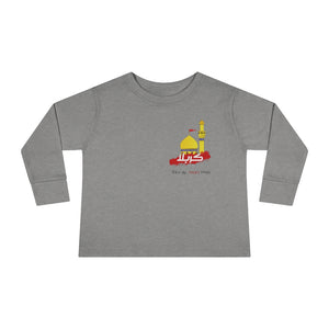 Karbala, Where My Heart Belongs - Long Sleeve Shirt Toddler