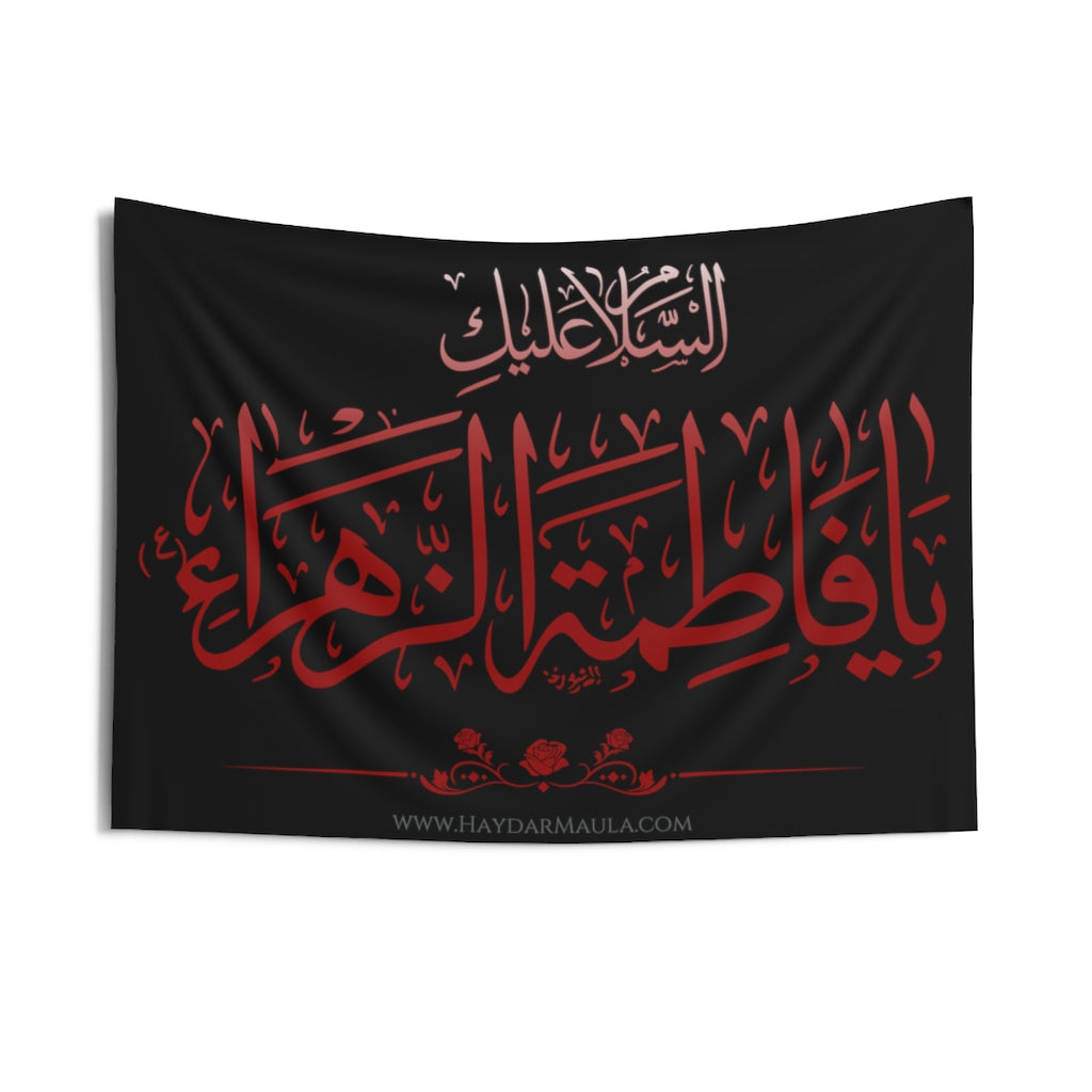 Assalamo 'Alaiki Ya Fatema Zahra (as) Red - Muharram Flag Banner Tapestry