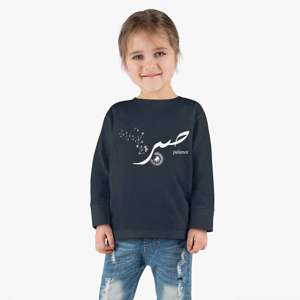 Sabr Patience - Long Sleeve Shirt Toddler