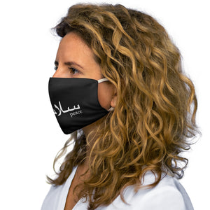 Salaam Peace Black - Snug-Fit Polyester Face Mask