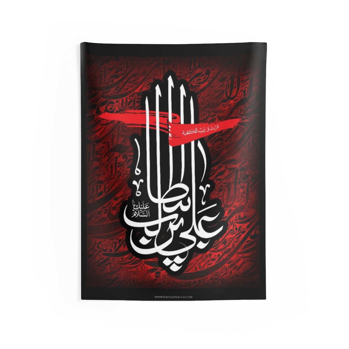 Ali Ibn Ani Talib (as) - Muharram Flag Wall Tapestry Majaliss