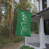 Salaam Ya Mahdi (atfs) - House Flag Black - Imam Zamana (atfs), Ashura, Karbala, Shia Islamic, 313, Labbaik Ya Hussain (as)