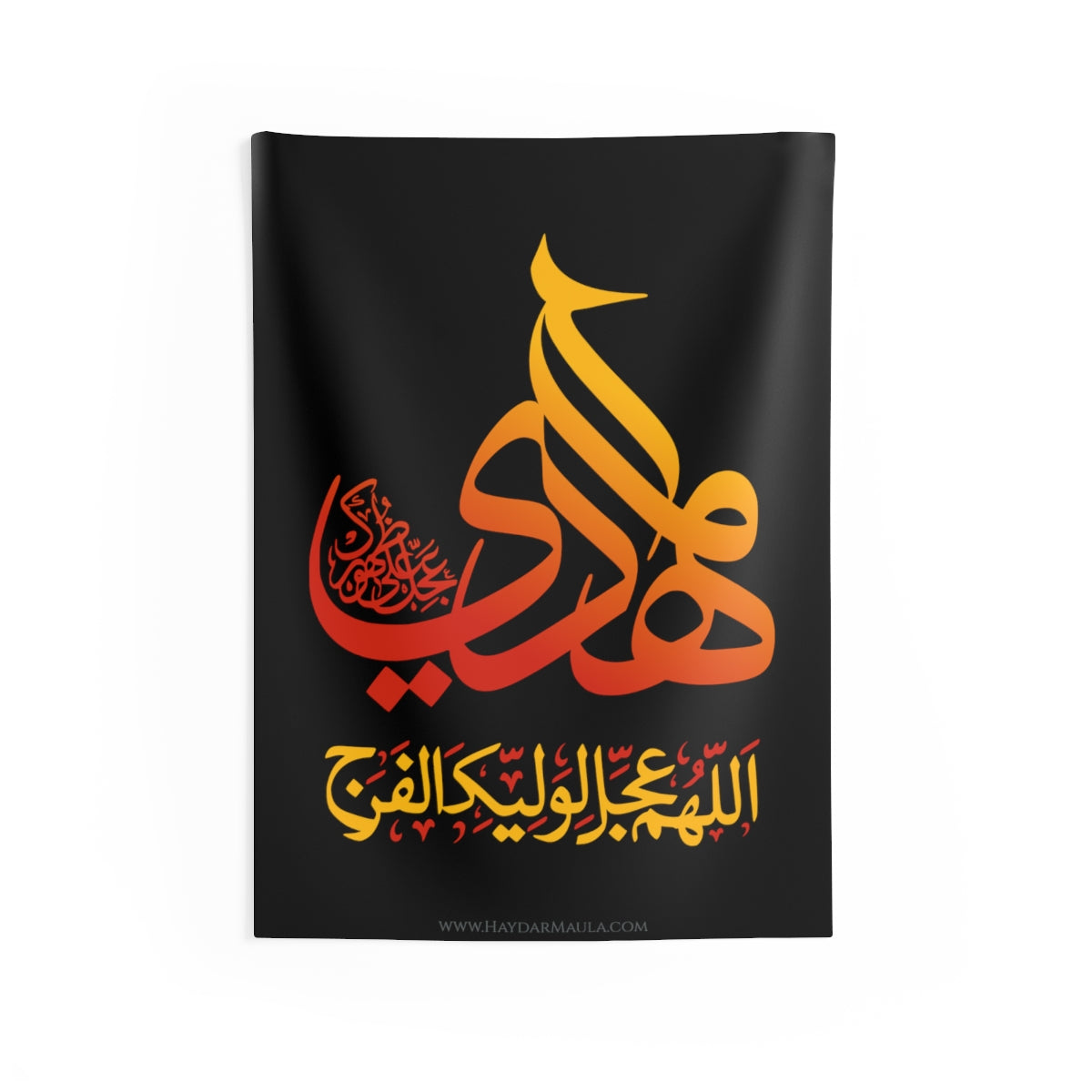 Ya Mahdi (as) Allahumma 'Ajjil Li Waliyyekal Faraj - Wall Tapestry Flag Banner