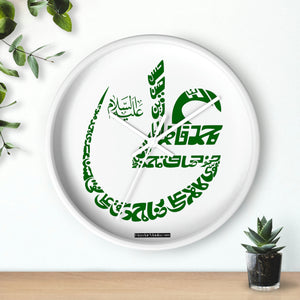 Imam Ali (as) with Ahlulbayt (as) Names Wall Clock - Shia Islamic, Ahlulbayt, Eid Gift, Karbala, Imam Mahdi (atfs), 313