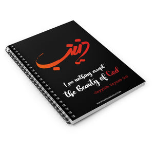 Sayyida Zaynab (as) - Spiral Notebook Ruled Line