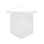 Aliyun Waliyullah Imam Ali (as) Gold Silver on Black - Polyester Twill Pennant 18x21in