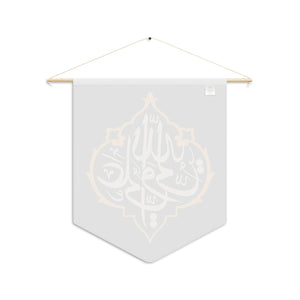 Aliyun Waliyullah Imam Ali (as) Gold Silver on Black - Polyester Twill Pennant 18x21in