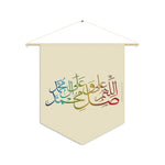 Allahumma Salli 'Ala Muhammad (saw) Wa Aale Muhammad (saw) - Polyester Twill Pennant 18x21in - Shia Islamic, Majaliss, Azadari