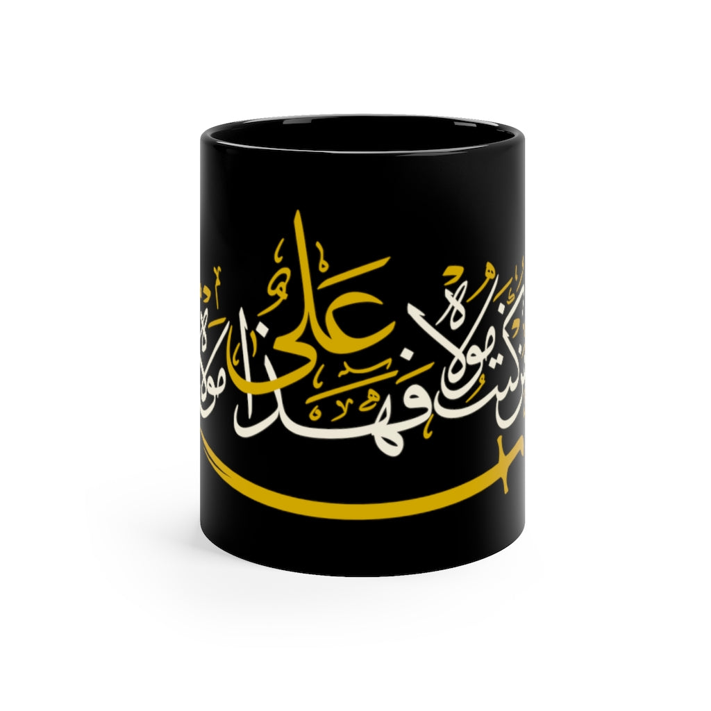 Man Kunto Mawla Hashtag Ghadeer Black - Black Coffee Mug, Imam Ali (as), Eid Ghadir