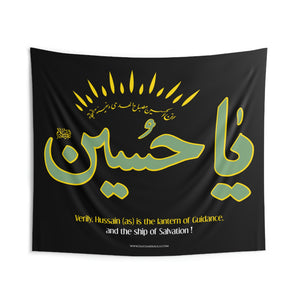 Innal Hussain (as) Misbaul Huda Wa Safinatan Najat - Green and Yellow Flag