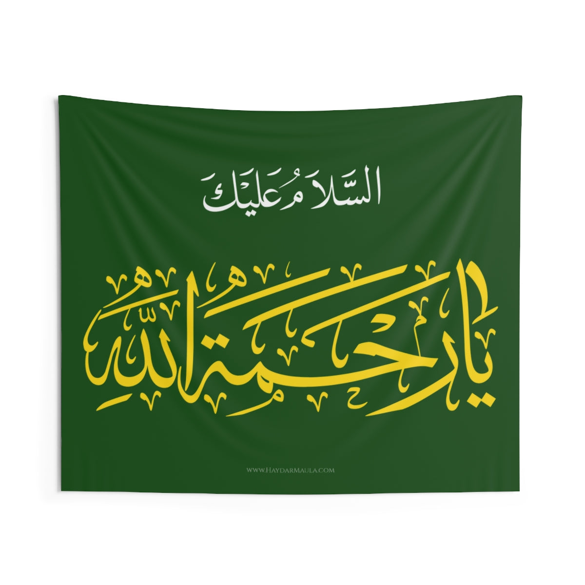 Ya Rahmatullah (saw) - Green Flag Wall Tapestry, Islamic, Holy Prophet (saw), Arabic Calligraphy, Eid Mubarak Gift