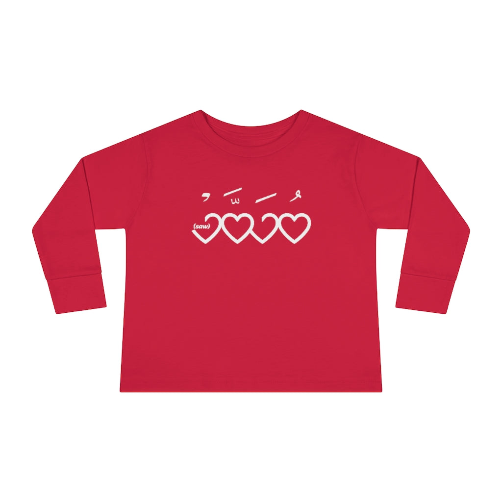 Muhammad (saw) Heart Shape - Long Sleeve Shirt Toddler