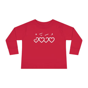 Muhammad (saw) Heart Shape - Long Sleeve Shirt Toddler