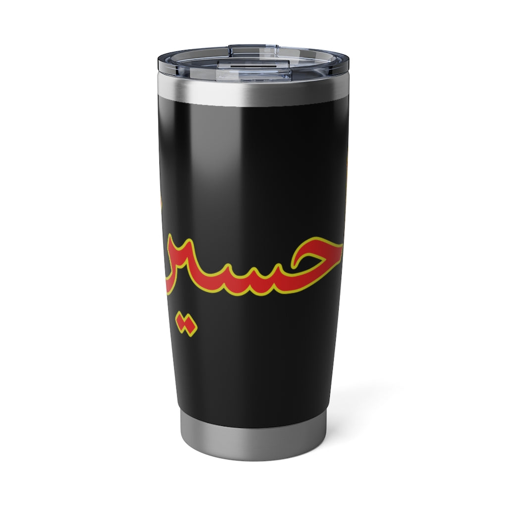 Ya Hussain (as) Tumbler Mug Silver and Black 20oZ - Shia Islamic, Karbala, Muharram