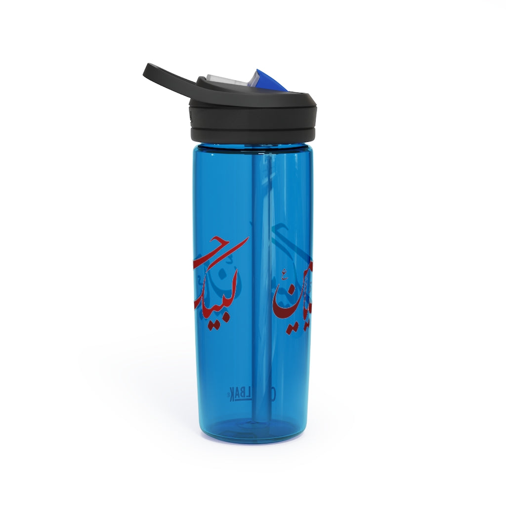 CamelBak Eddy® Water Bottle - Labbaik Ya Hussain (as) 20oz 25oz - BPA, BPS and BPF Free, Leak proof and spill proof