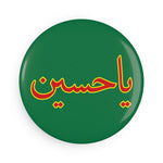 Ya Hussain (as) Green Red - Round Magnet